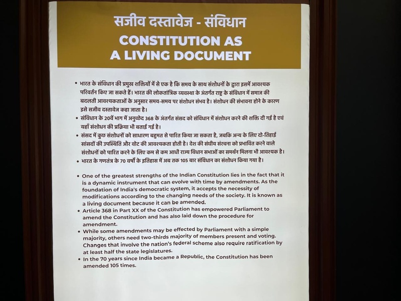 Prime Minsiter's Museum