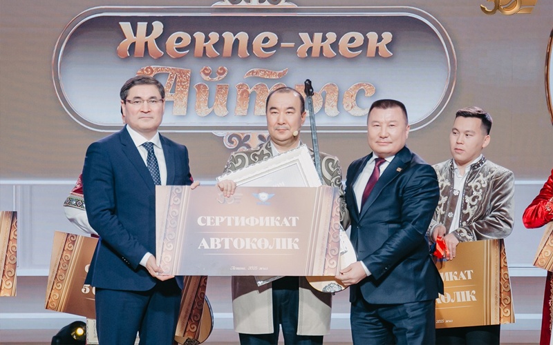 &laquo;Жекпе-жек Айтыс&raquo; финалы: Алтын қамшы мен автокөлік иесі кім