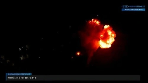 Innospace's Hanbit-Nano falls to ground after liftoff in Brazil