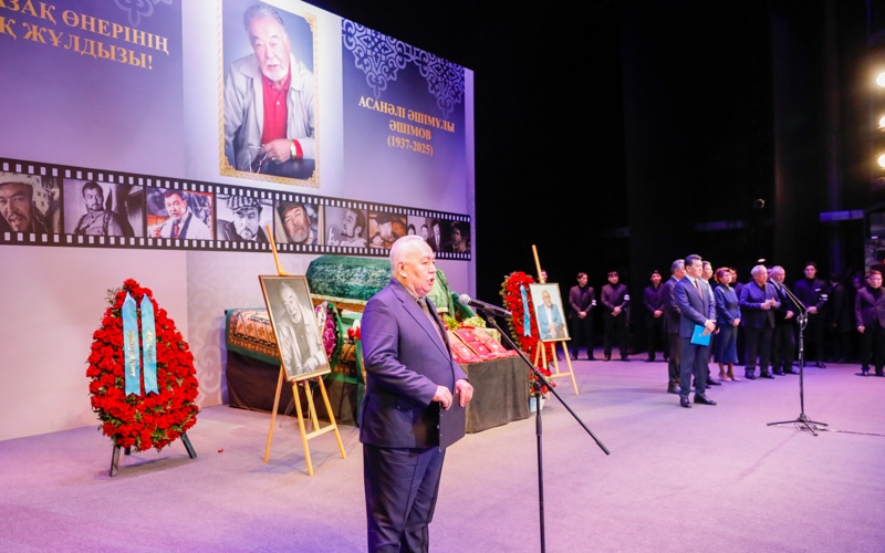 Алматыда Асанәлі Әшімовпен қоштасу рәсімі өтіп жатыр Алматыда Асанәлі Әшімовпен қоштасу рәсімі өтіп жатыр