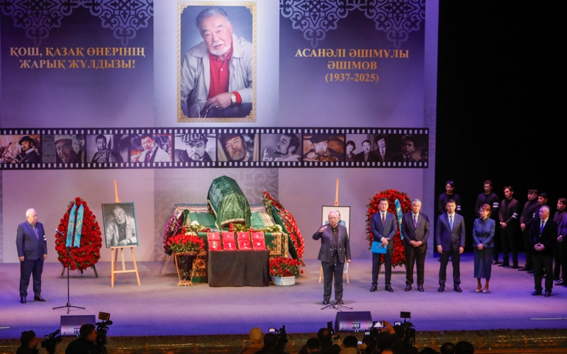 &laquo;Легенда большого искусства&raquo;: как в Алматы прощались с Асанали Ашимовым