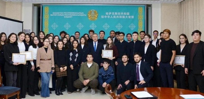 在京哈萨克斯坦留学生就双边合作与教育热点问题展开交流