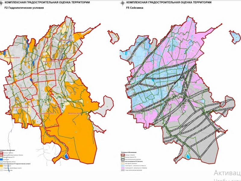 Корректировка Генплана Алматы: названы районы с&nbsp;риском землетрясения до&nbsp;10 баллов