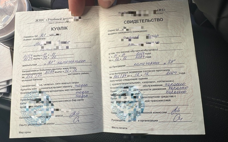 Ақтөбеде шетелдік көліктердің сақтандыру полисін заңсыз рәсімдеген әйел ұсталды