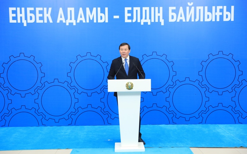 Актобе стал международной диалоговой площадкой по вопросам профессионального образования Актобе стал международной диалоговой площадкой по вопросам профессионального образования