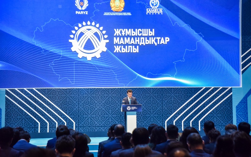 Ерлан Қарин