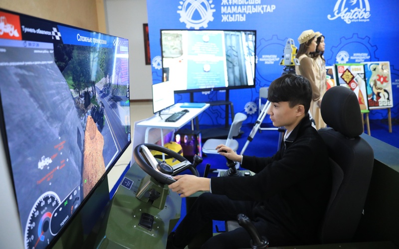 &laquo;Білім. Дағды. Болашақ&raquo; халықаралық форумы