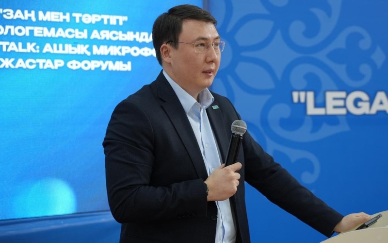 Молодежный форум &laquo;Legal Talk: открытый микрофон&raquo; прошел в&nbsp;области Жетысу
