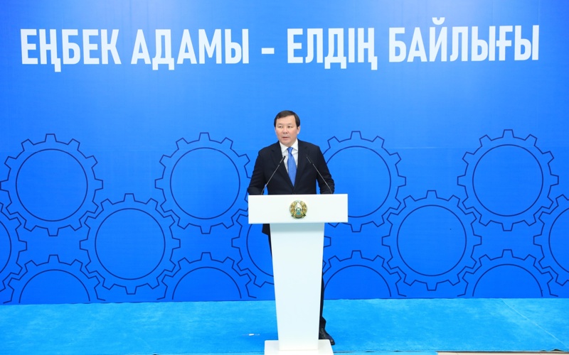 &laquo;Білім. Дағды. Болашақ&raquo; халықаралық форумы