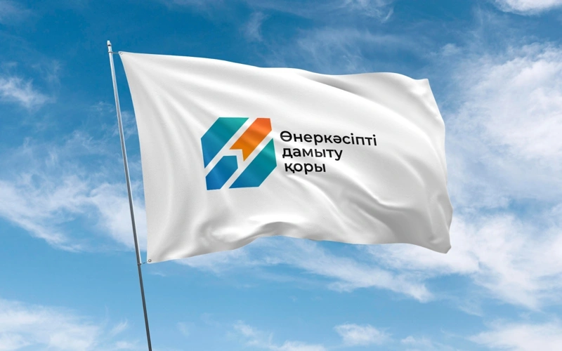 Фонд развития промышленности поддержал порядка 300 предприятий Казахстана в 2025 году