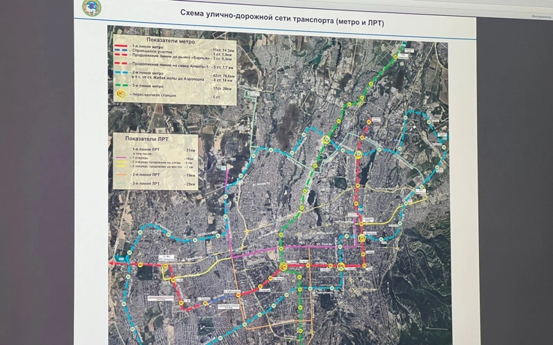 Алматыдағы жаңа метро желілері