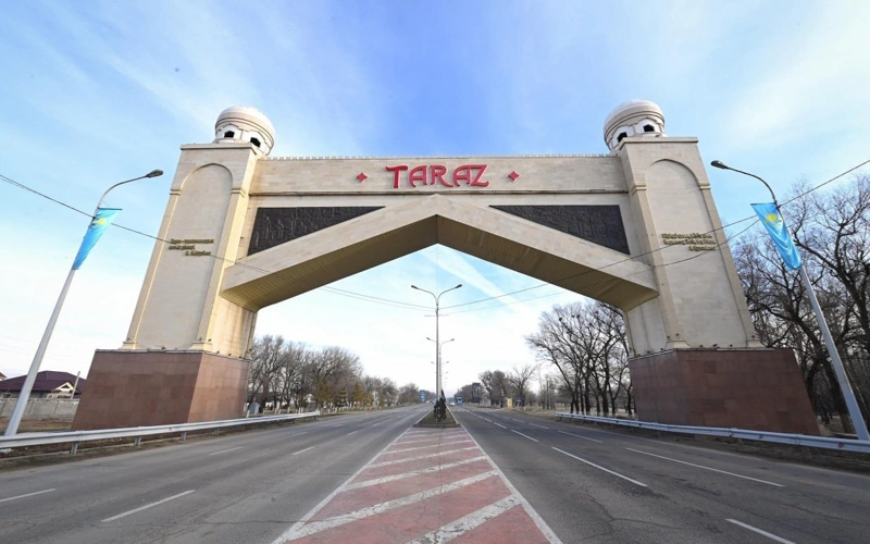 Тараз