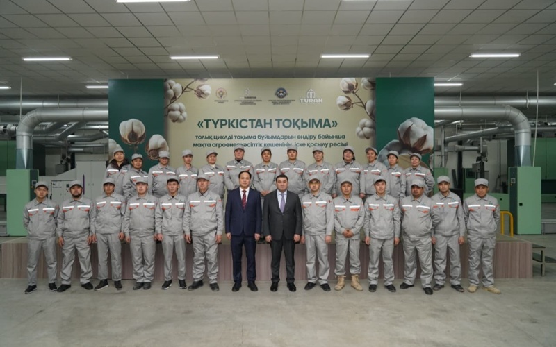 Хлопковый комплекс по&nbsp;производству текстиля запустили в&nbsp;Туркестане
