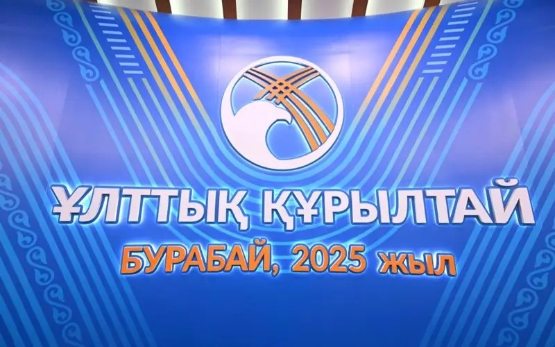 Миллий қурултой Миллий қурултой