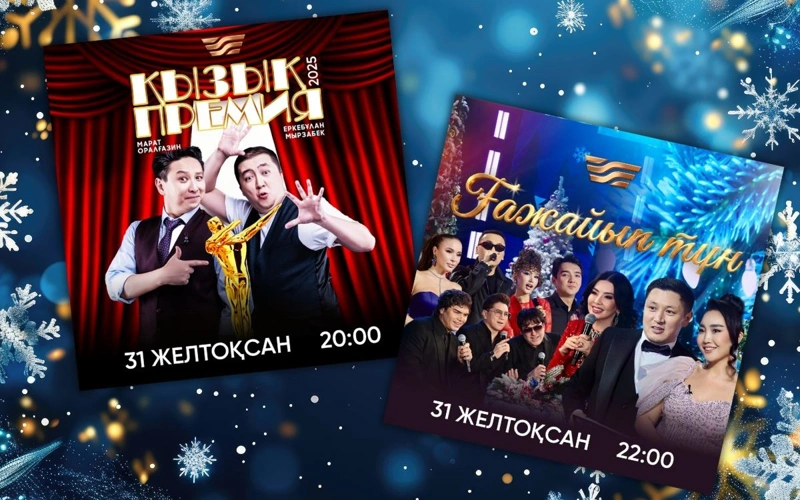 «Habar» telearnasy