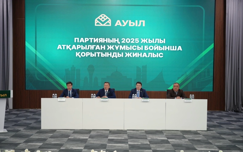 «Aýyl» fraktsııasy