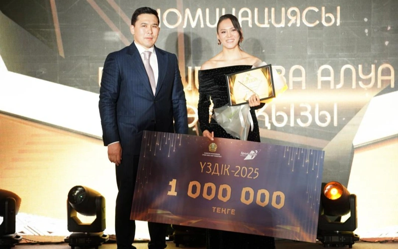 спортивная премия «Үздік – 2025» 