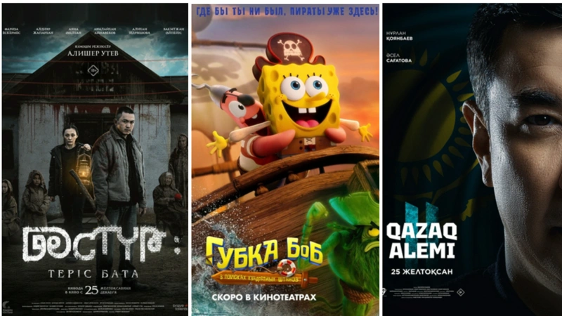 Кино, кульура