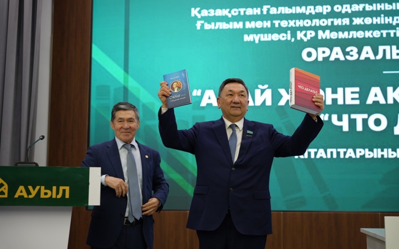 &laquo;Aýyl&raquo; fraktsııasy