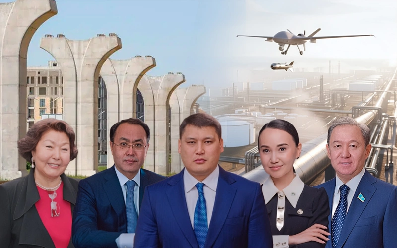 Атышулы оқиғалар