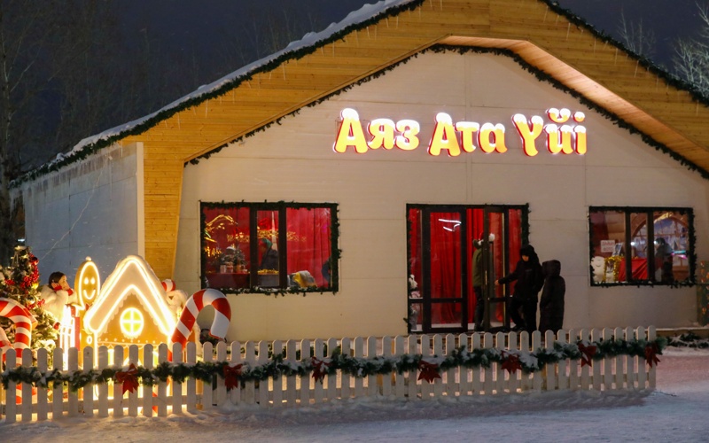 jańa jyl bezendirýi