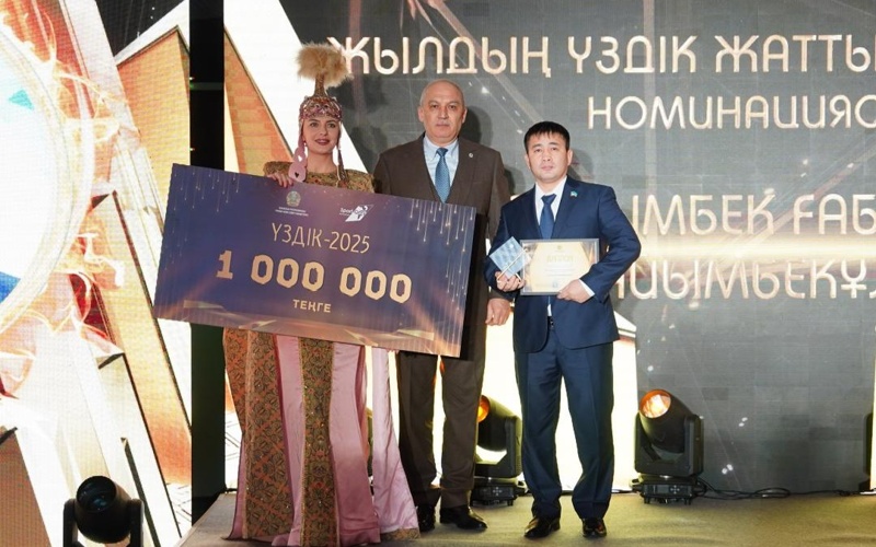 спортивная премия «Үздік – 2025» спортивная премия «Үздік – 2025»