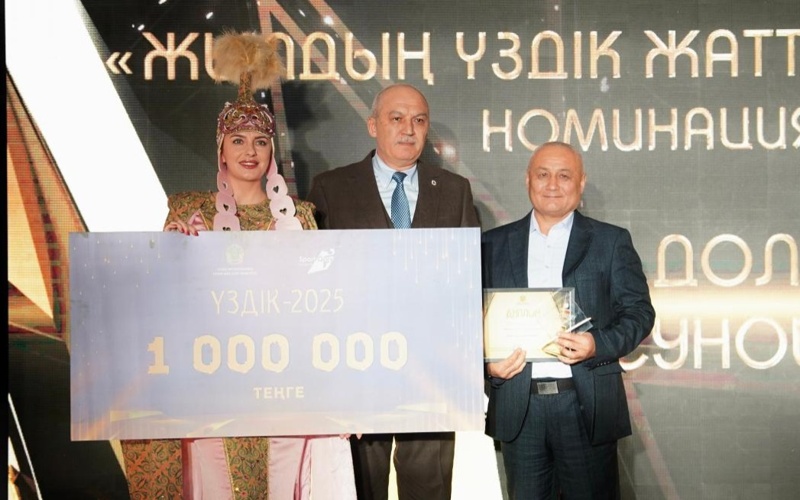 спортивная премия «Үздік – 2025» спортивная премия «Үздік – 2025»
