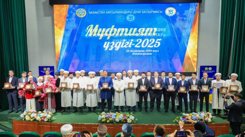 Bas múftı «Múftııat úzdigi – 2025» marapattaý sharasyna qatysty