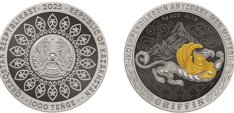 OTYRAR және GRIFFIN коллекциялық монеталарын айналысқа шығады OTYRAR және GRIFFIN коллекциялық монеталарын айналысқа шығады