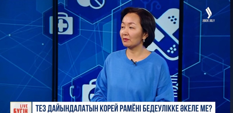 Әсел Асаинова