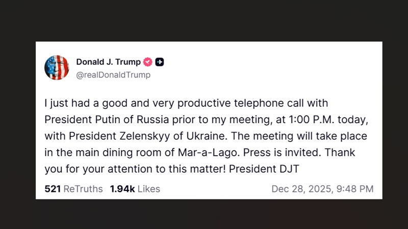 Дональд Трамп 