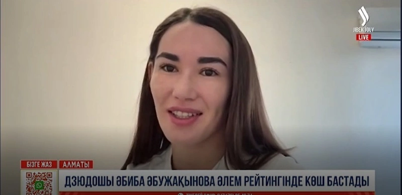 Әбиба Әбужақынова