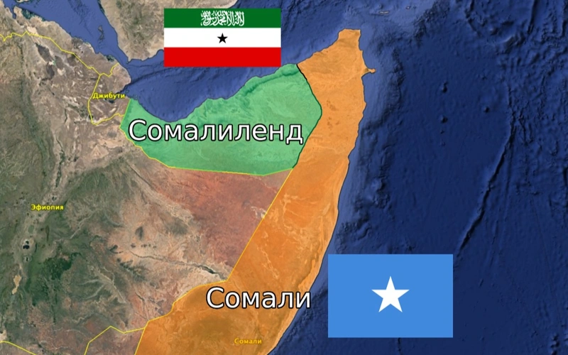 Somalı, Somalılend