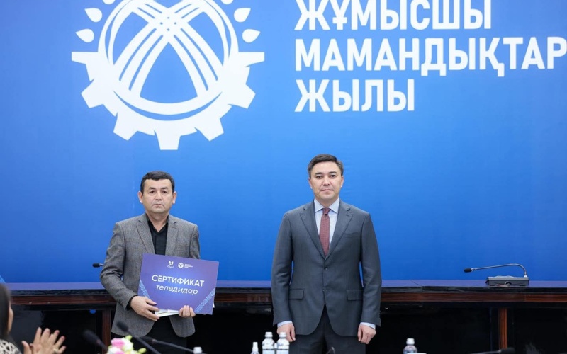 Shymkent qalasy ákiminiń baspasóz qyzmeti