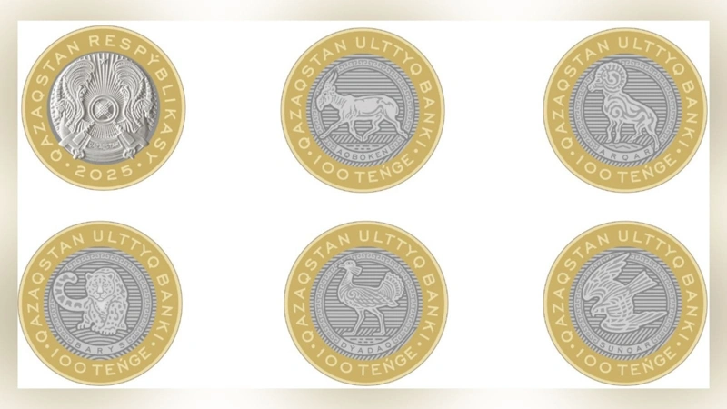 Ulttyq bank bes túrdegi bıkolorly monetany aınalymǵa shyǵarady