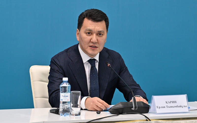 Ерлан Қарин Ерлан Қарин