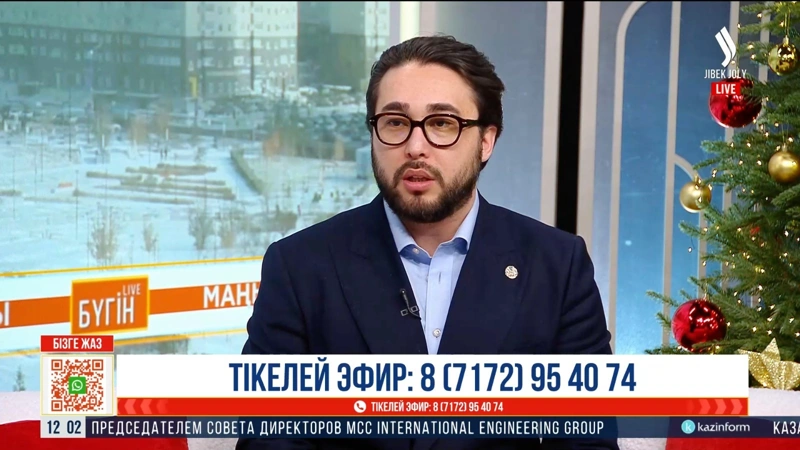 Arjan Sádýaqas