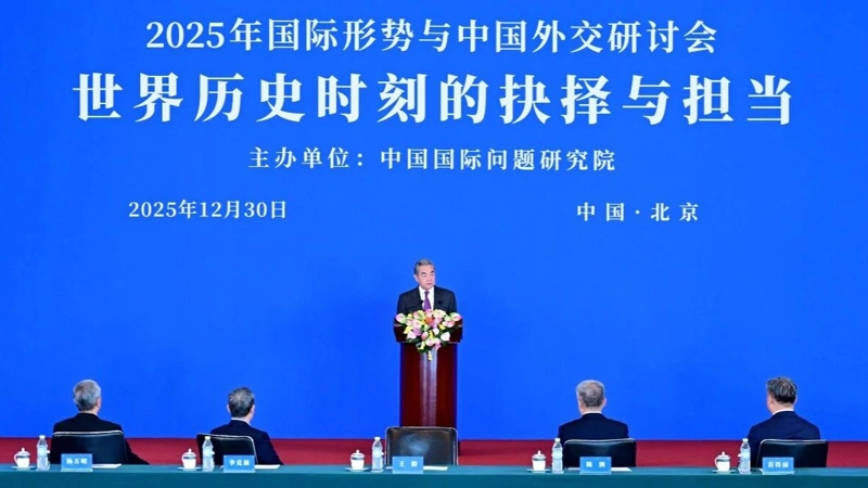 Китай озвучил направления внешней политики на 2026 год