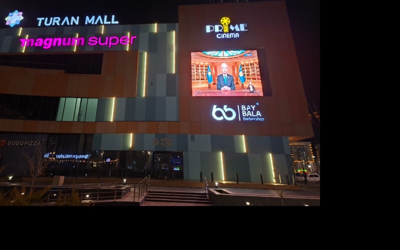 город Туркестан