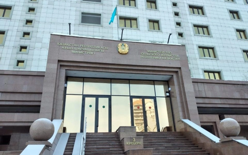 Минсельхоз РК