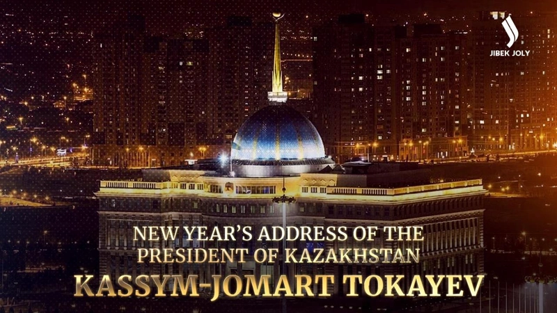 Kassym-Jomart Tokayev delivers New Year’s message to ring in 2026 