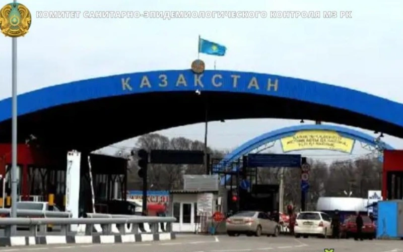 Санитарно-карантинный контроль на государственной границе