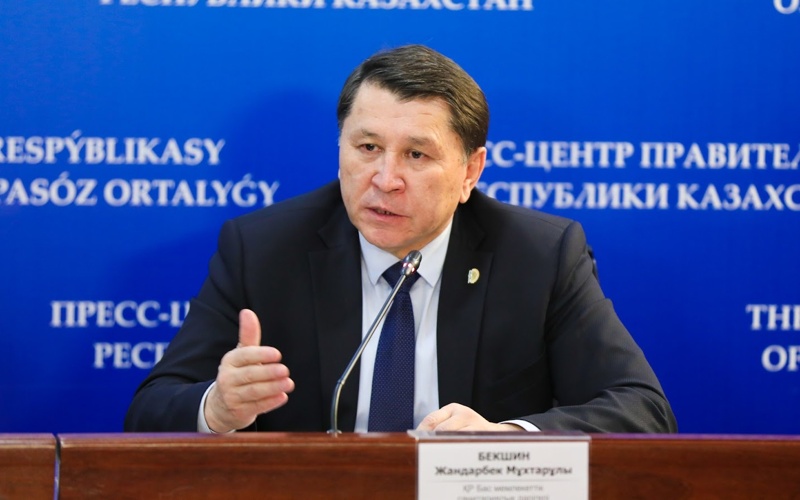 Жандарбек Мұхтарұлы БЕКШИН