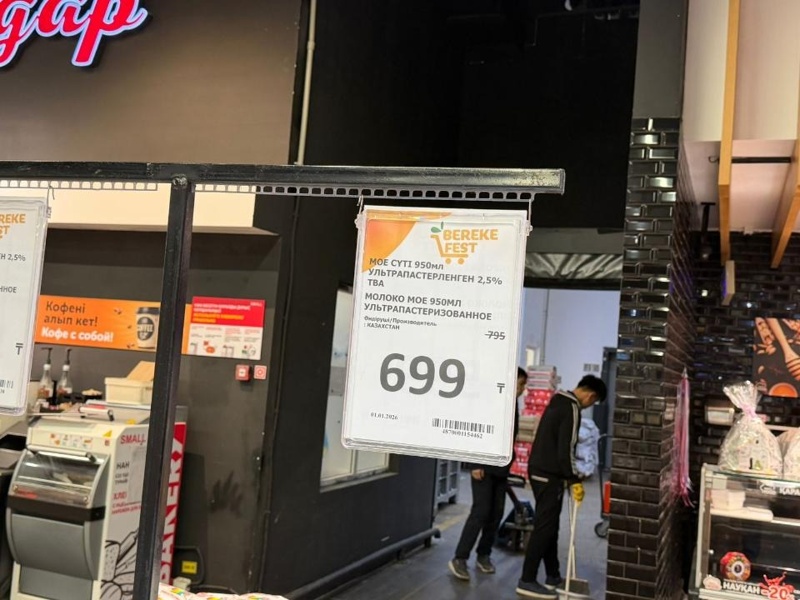 Министр торговли и интеграции РК Арман Шаккалиев проверил цены в Астане