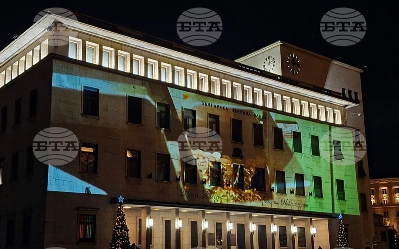 Bulgaria becomes 21st eurozone member