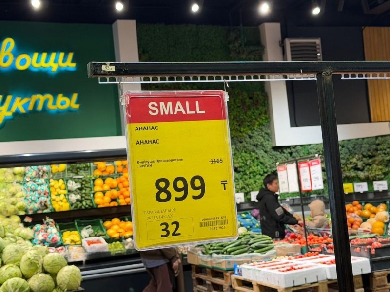 Министр торговли и интеграции РК Арман Шаккалиев проверил цены в Астане