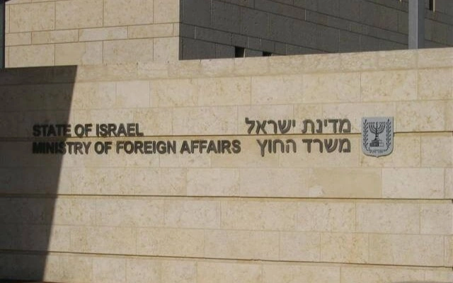 МИД Израиля опубликовал сообщения в поддержку протестов в Иране