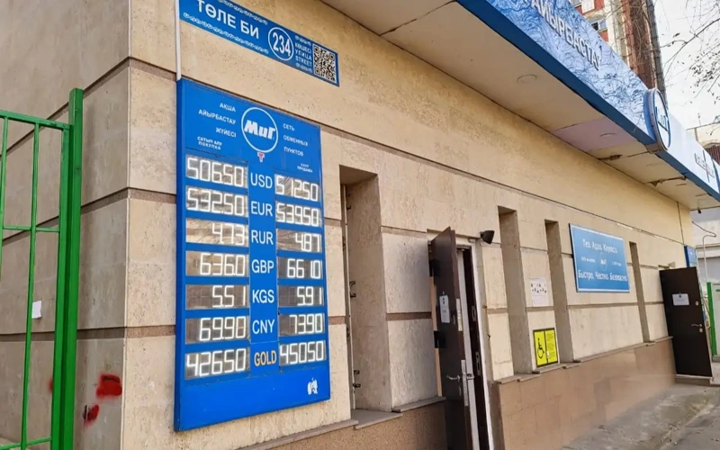 Бугун Қозоғистонда долларни қанча тенгедан сотилади