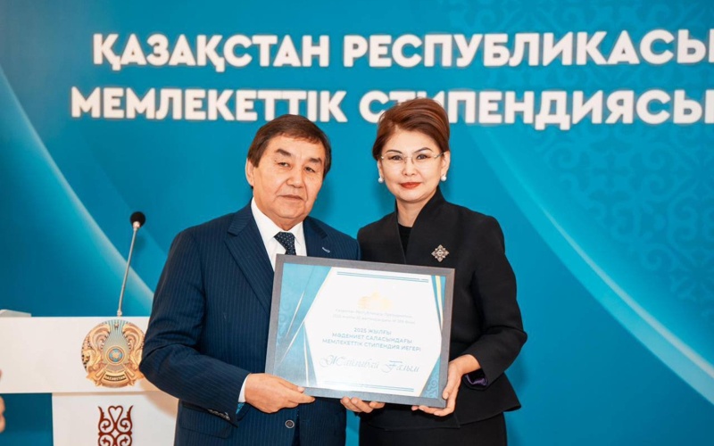 Астанада мәдениет қайраткерлеріне мемлекеттік стипендия тапсырылды