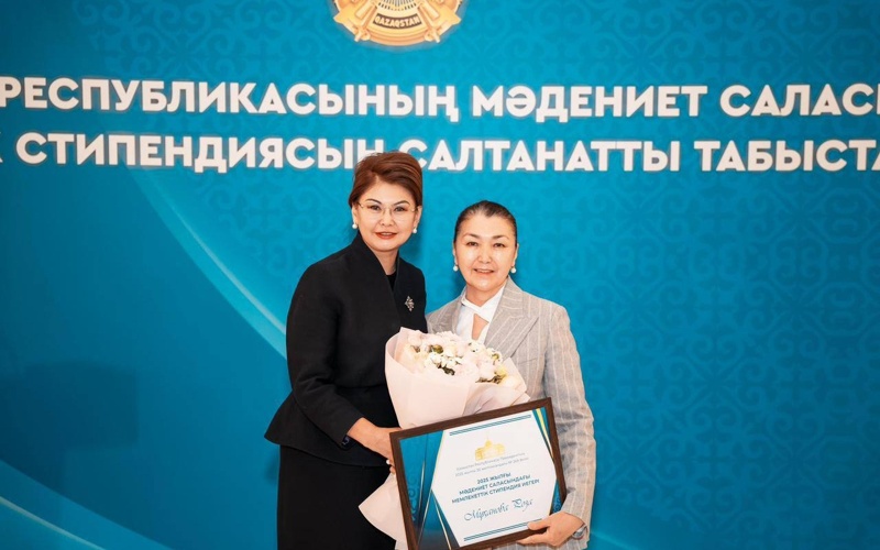 Астанада мәдениет қайраткерлеріне мемлекеттік стипендия тапсырылды